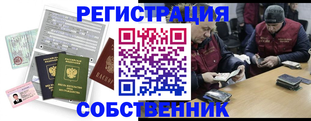 где прописаться в Михайловке