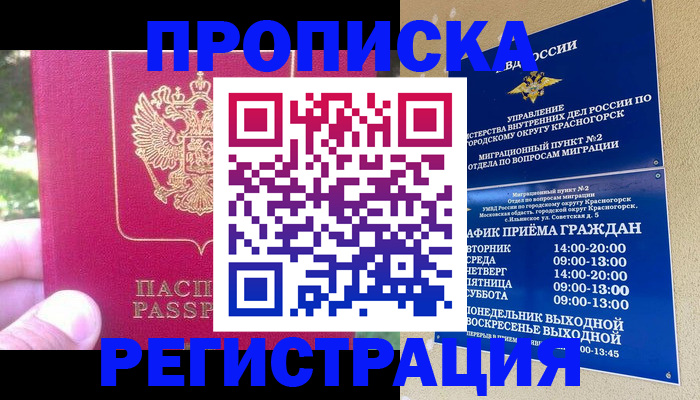 регистрация для дет. сада в Михайловке